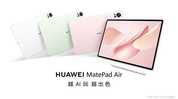 Huawei MatePad Air 2025 Launches in China — Prices Start at 2999 CNY